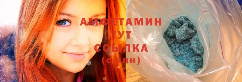 Amphetamine Premium Белинский