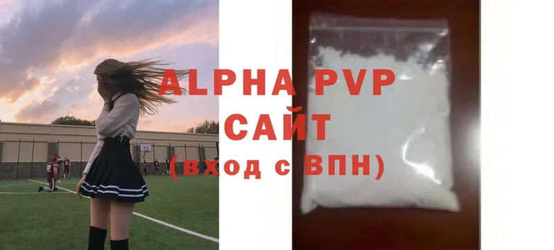 Alpha-PVP СК КРИС  Белинский 