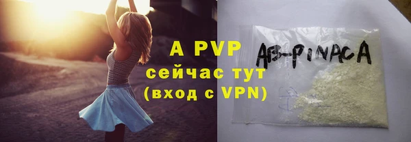 apvp Бугульма